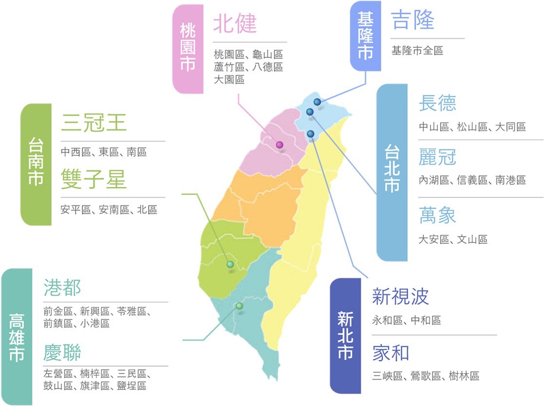 中嘉寬頻全台系統台服務區域分佈圖：基隆市、台北市、新北市、桃園市、台南市、高雄市